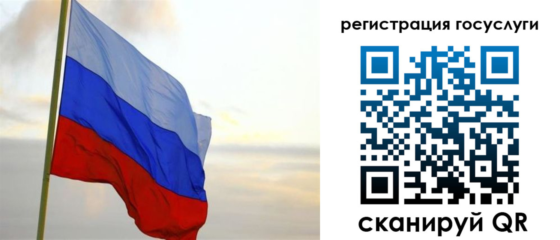 прописка иностранных граждан в Кыштыме