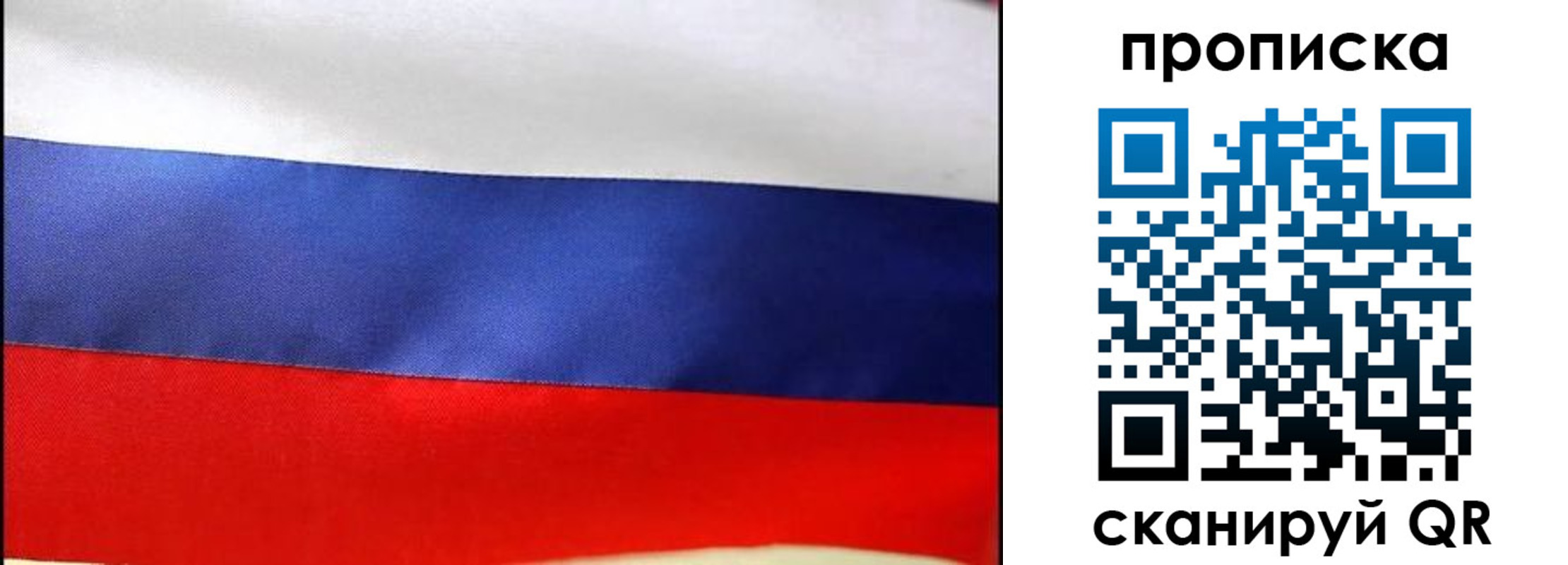 временная регистрация адрес в Кыштыме