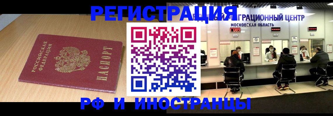 регистрация для дет. сада в Кыштыме