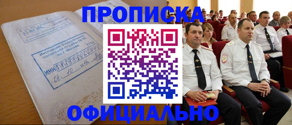 регистрация для дет. сада в Кыштыме