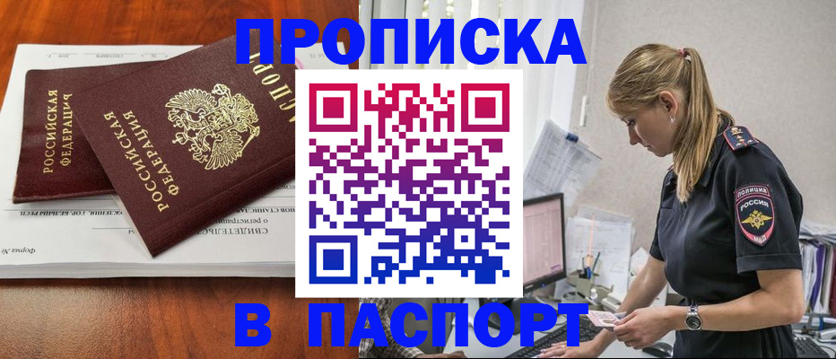 форма 3 в Кыштыме