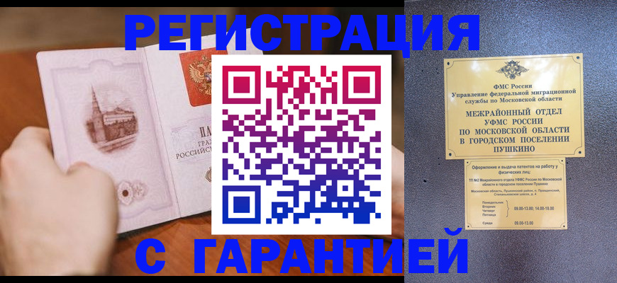 найти адрес прописки в Кыштыме