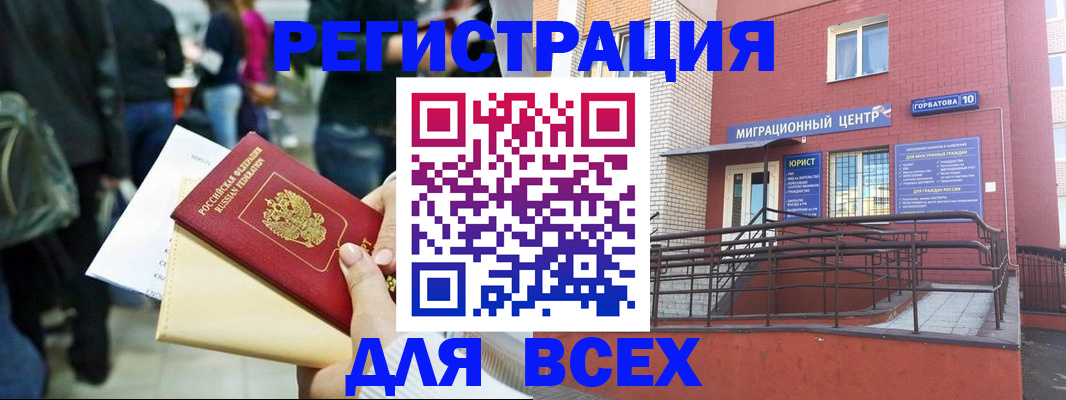 пропишу в квартире в Кыштыме